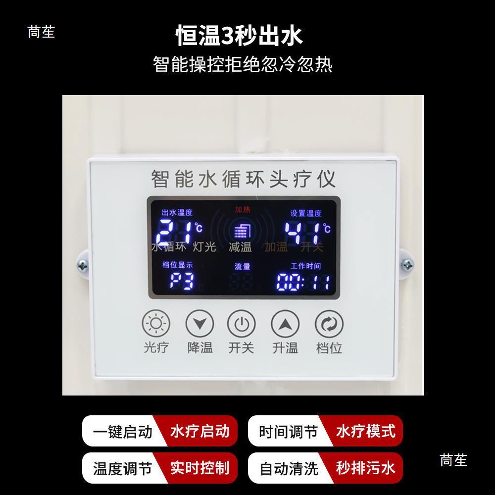 理发DFO店道汤推拉床发廊熏蒸水洗循环头疗按摩推泰头式多功能头