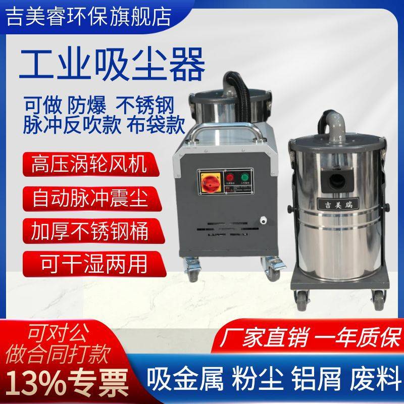 吸尘器工业用粉尘干吸可连接打磨机铣刨机研磨切割机大吸力吸尘器