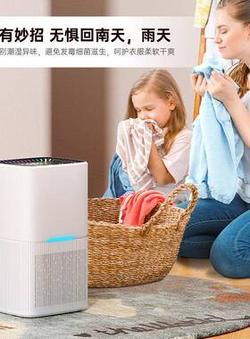 D除湿空23W衣柜器除湿烘干家用宿舍除湿机除潮气URR吸湿抽湿器3排