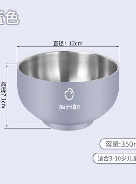儿童饭碗04不3锈钢FML-AMY0碗精不致家用加厚坏烫手打不双层防摔