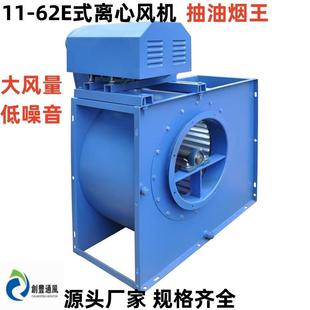 厂家直供 高压离心风机CF. 抽风机 E式 多翼式