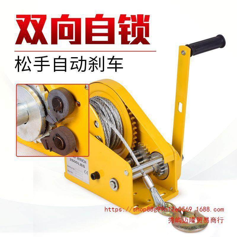 移起动便捷型式可折叠手摇吊机家用手动小吊升降车吊机90646重提