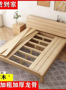 木1.现5米代简床约双人床1.82米租房单人床实1.VSQ2简易床架送床