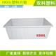K800L塑料料方水箱推布箱车滚塑塑品制牛筋料KXR耐摔耐用