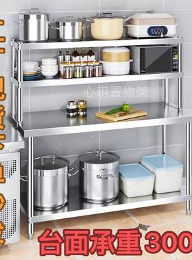 不锈钢工作台双层定桌作子40788切菜调料台带立架zuo厨后操台置不