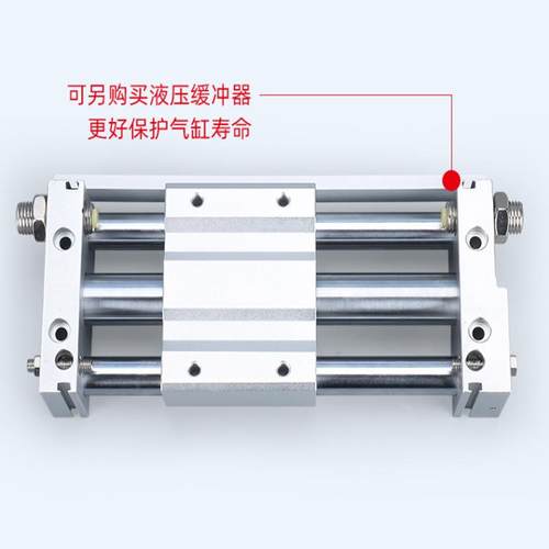MCS型气动气缸CY1通SNSO6/10/1/20/25/32/40磁偶式无5杆气缸用型R