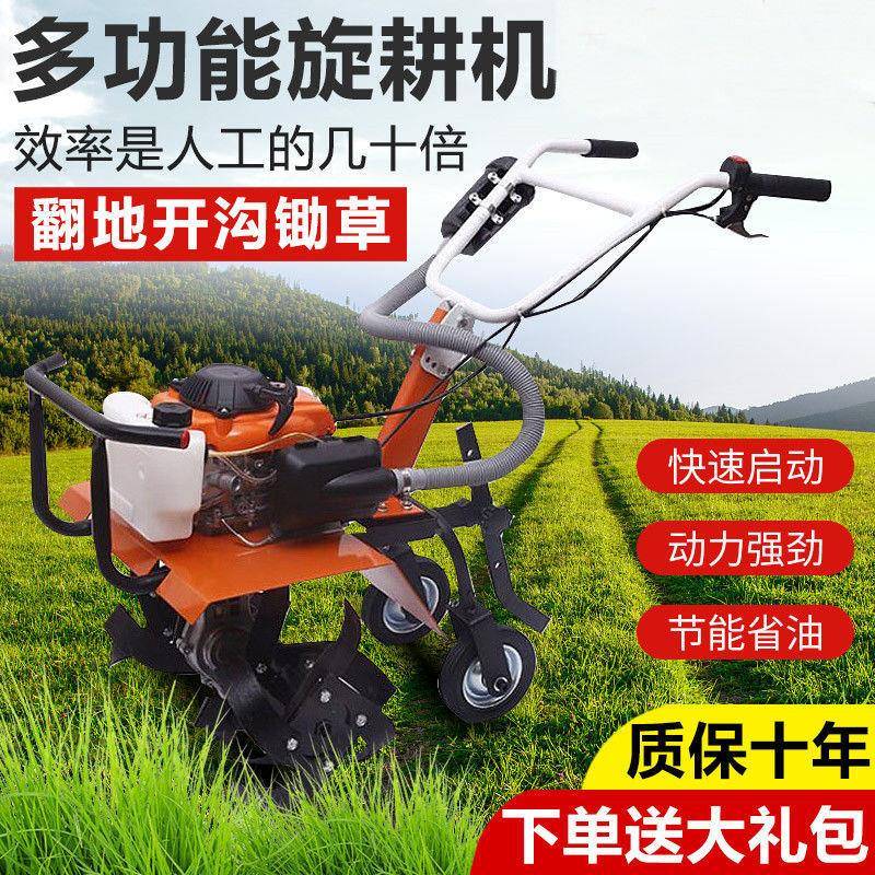 大马力园微耕机汽油机功能旱多草地菜果园四冲旋耕机松土BNG除开