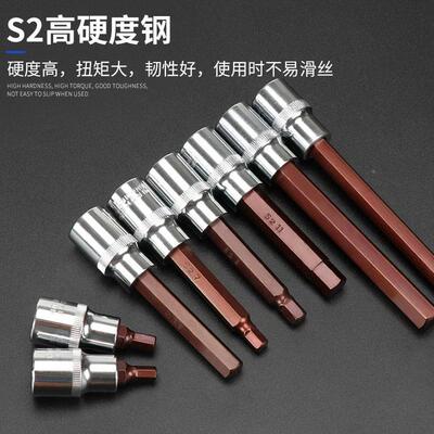 ESX9E内六扳手套角装棘轮套P筒40件套1星批组合花键工具修车电动