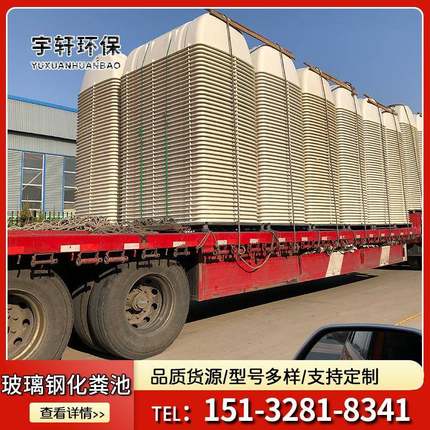 玻璃钢三格式化粪池家用新农村改造小型化粪池模压污水处理隔油池