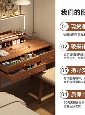 新中式梳妆17719台二合书桌收斗柜柜一体一纳床头柜一体转角化妆桌镜子