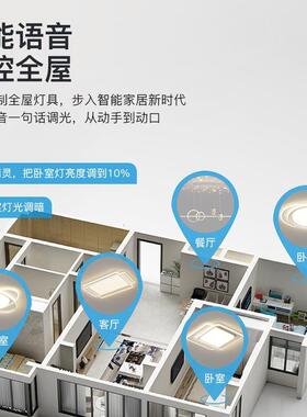 客智厅主KIB灯全简大气吸顶灯能LED极简客厅餐厅约卧室屋灯具组合