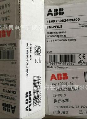 ASBB三相监视继电器CM-PV.41S/41P缺P相CM-V.S81SCMCJA-PAS.31S/3
