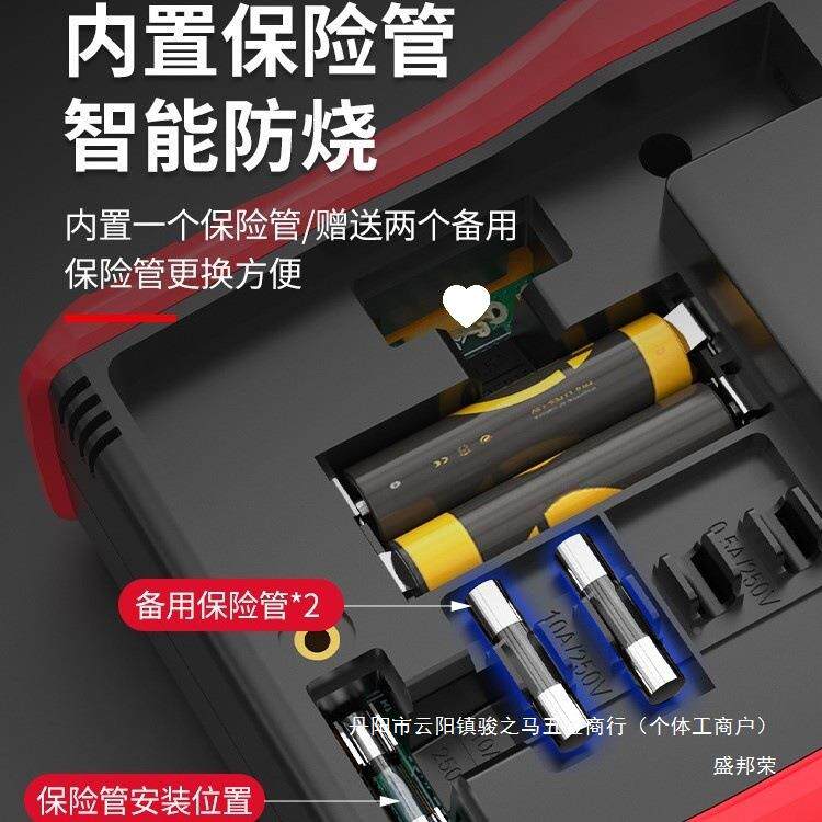 机电工防烧加25887强指针万用表用表烧高度智能防械精烧全型防