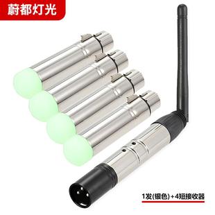 2.灯Ghz无线DMX制512收发器发射器接收控器L4ED帕舞台SW F2002影