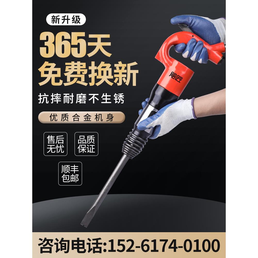 ktC气铲C风铲气镐破碎机风镐风锤气锤除锈机气动凿气锹刹车片焊