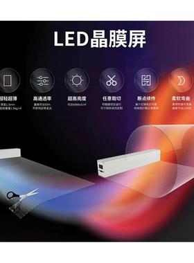 制LEDP6柔性栈晶定膜屏玻璃道屏透明屏室内全彩晶膜DRE大屏幕厂家