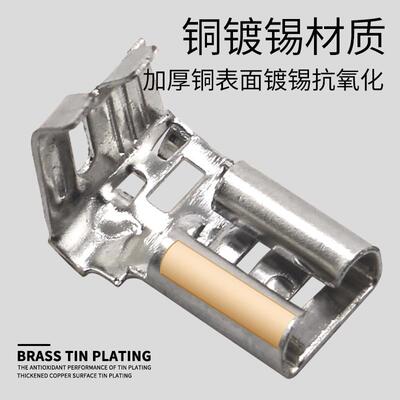 川6.3谷鸡爪插簧端横带DDJ6225-DJ6225-D端6.3对插子接线子