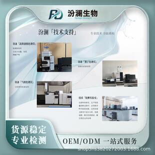 毛喉鞘蕊花提取物植物萃取毛g喉鞘蕊VWU花粉1现货包邮k/袋