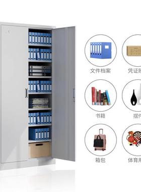钢证文件柜办公室铁物皮柜42511凭档案柜带锁工具柜制资料办公柜