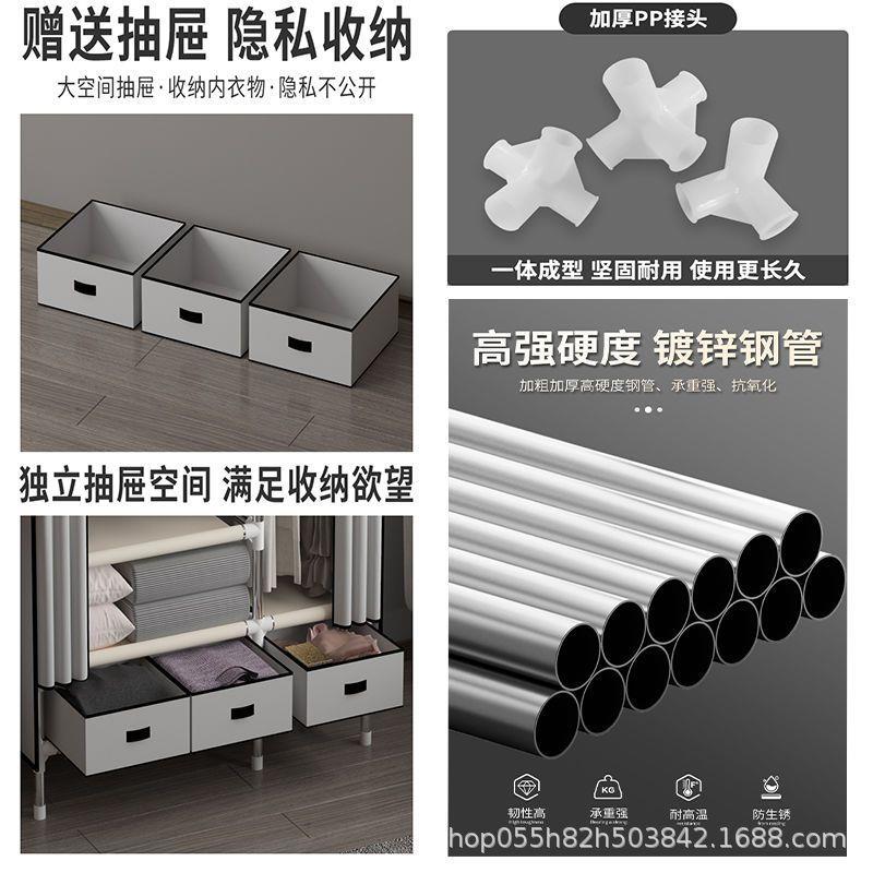 家简易衣柜用卧室布衣柜出租UYX经济型收组纳装挂房衣架钢管结实