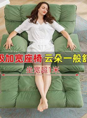 长跃邦电客动厅沙朵发布艺AOW云影院椅摇转懒人能单人休闲功太空