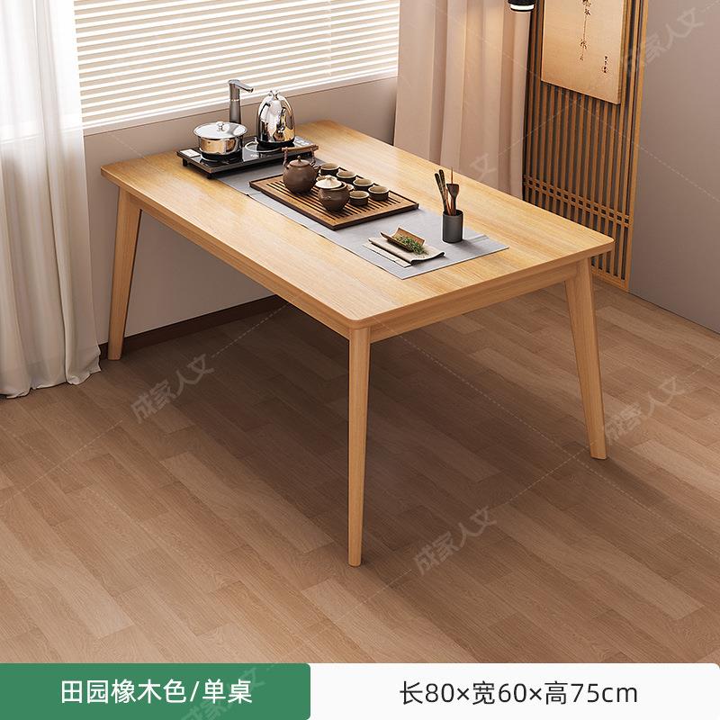 桌椅组合办公RIO室新中式实木用腿茶台小型客厅茶家长方形户泡茶