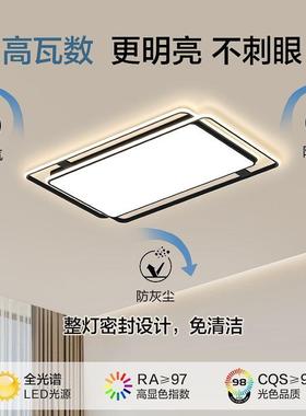 202新款主生卧室l35531ed吸顶灯房间客厅吊灯5具节能简厂约卫间家