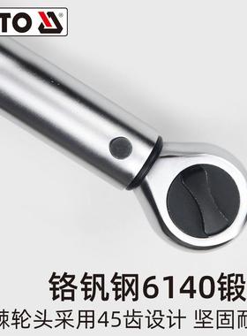 YATO扭斤0力扳手/4