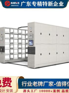 智档案密库房密集柜恒温恒湿一体化档案十室建69340设慧防RFID智