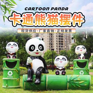 户玻璃幼钢卡通装熊34153猫雕塑儿园商场公园外游乐园景区饰垃圾