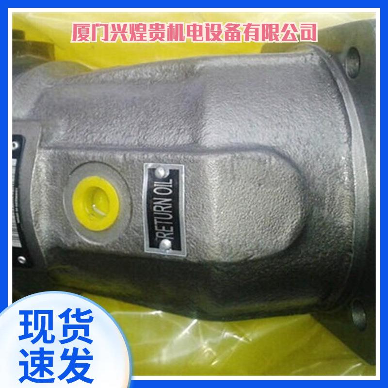 力士乐A2OF23柱塞泵A1VOOMK18ER71/503R-VSC1K201P