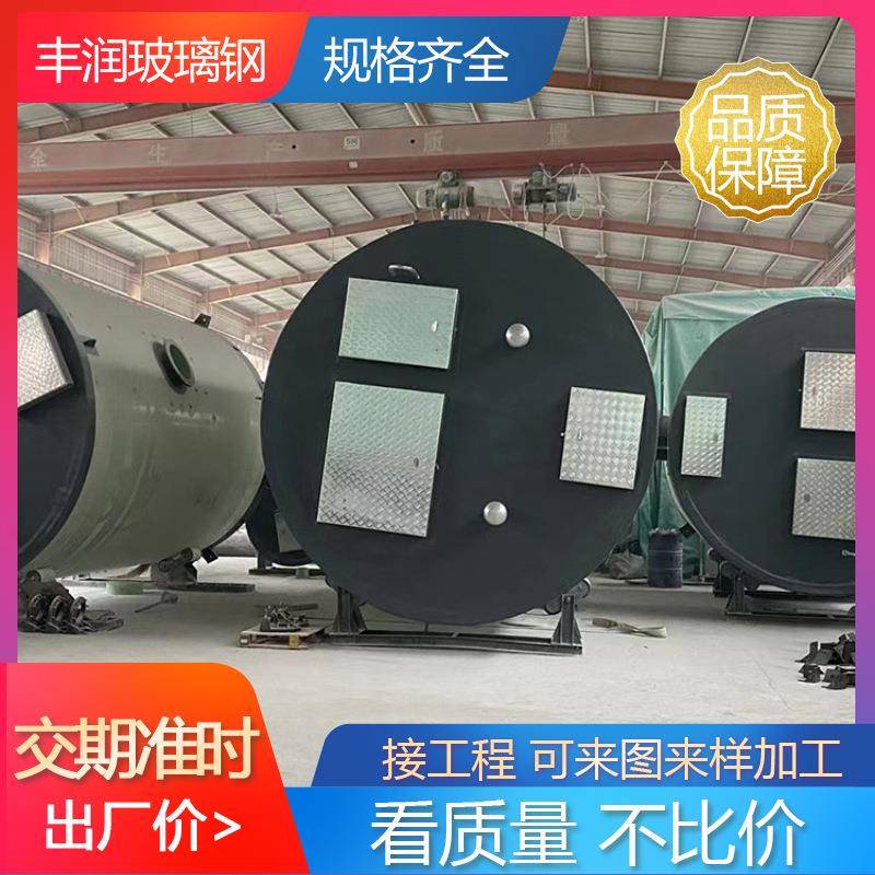 一体化泵站污水全自动智能远程控制地埋式雨水提升玻璃钢泵站厂家