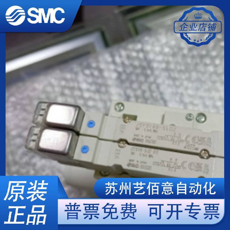 SMC原装多级真空发生器ZL3H04-P/ZL3H06-D/ZL6H04-GN-P-D-K15MZ
