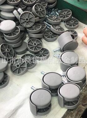 源头厂家电家具脚轮.5寸2寸尼龙轮p万向p轮家CW337具家私家花架轮