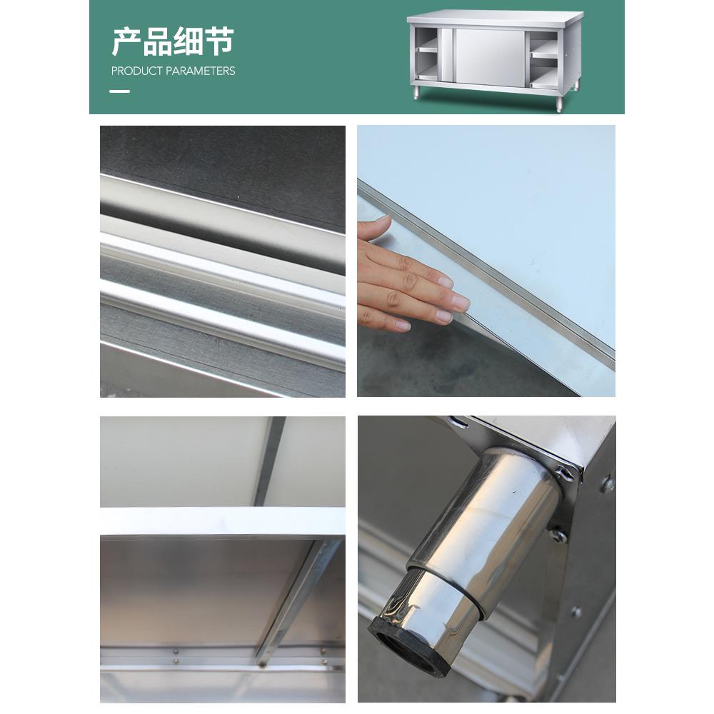 包邮不锈钢家用拉门工作台厨房桌子打荷操作台切菜商用台面案板柜