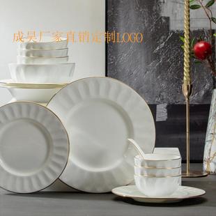 家用高温陶瓷餐具盘子陶瓷碗餐具碗套装 釉下彩餐具碗碟套装
