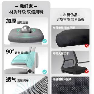 办公椅舒适会椅员工位椅家用电脑椅议靠背无品牌 椅子职舒久坐电