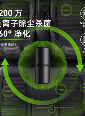 载空载气清气净机负车离子汽车空除味器车空72827气净化器空气消