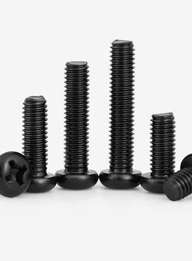 黑色304不锈钢十字圆头丝钉MAK盘头机牙螺丝镀黑M.2M2锌5螺M3*3-2