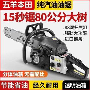 油锯小型家用大功率伐木农用专业手持园林汽油锯轻便 进口原装