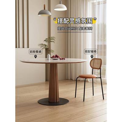 ?形实木复古圆餐桌简约纯小户型德白利Fhmfqzxf丰岩板圆桌用饭桌