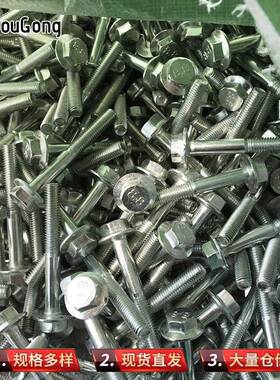 VYW舞台专用螺丝六方头螺丝大帽兰法螺丝厂价度强法兰高面桁架