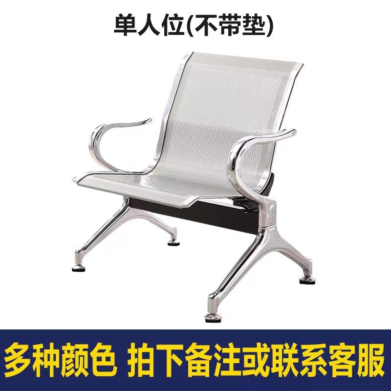 现货人四人三位所机场椅排椅诊位等候QQJ椅公共座椅吧椅子
