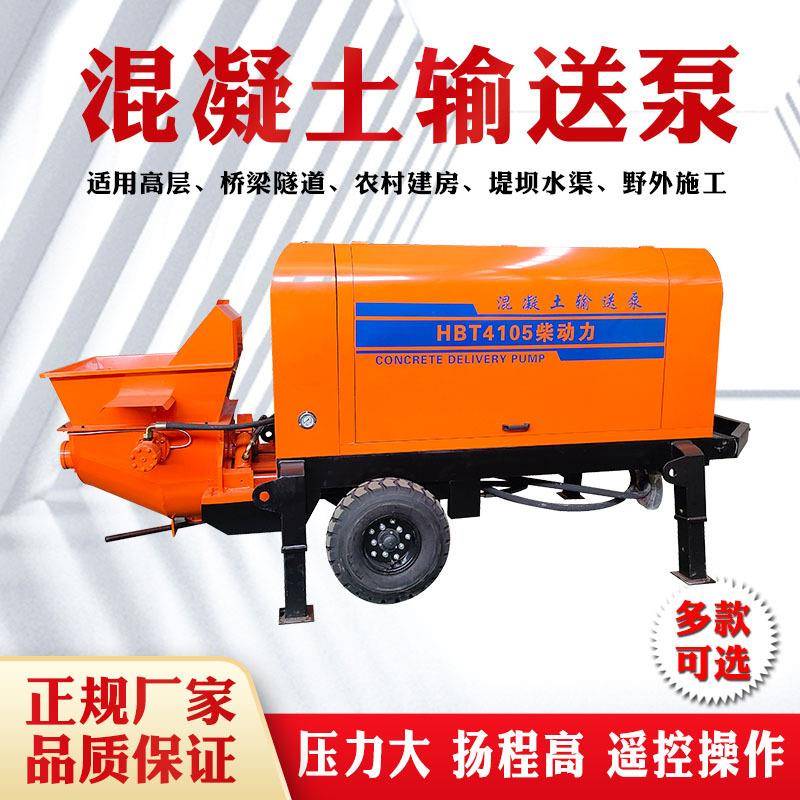 万雷大颗混粒UYP构柴油动力凝土浇筑地泵泥土输送泵水泥砂浆结拖