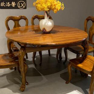 乌木金代新中式多功能伸缩桌圆形实木大象餐椅饭桌现台餐变形大象
