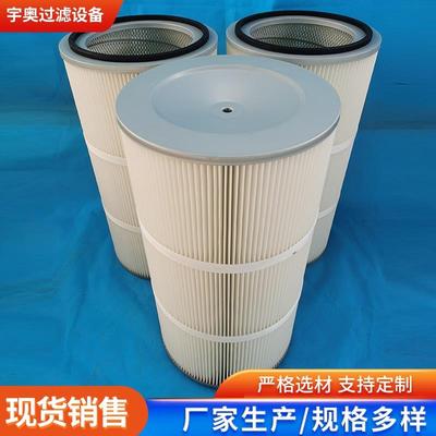 3566除20016尘滤芯除滤芯尘器滤除尘器筒集尘箱滤厂芯家现货