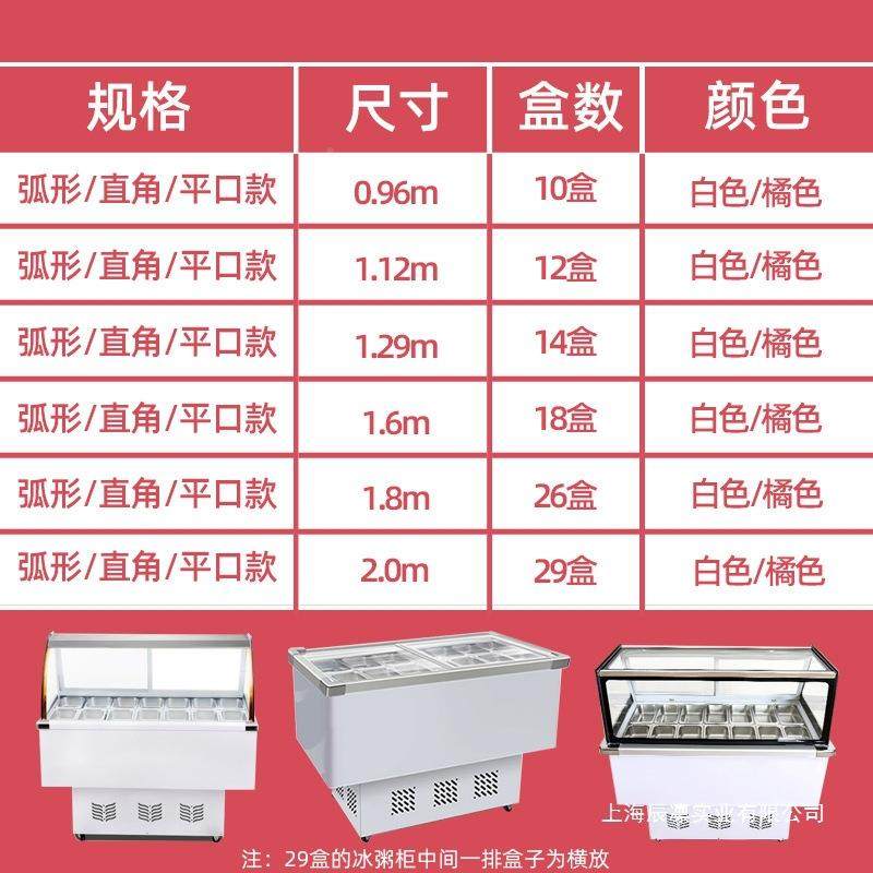 冰果粉13115冷藏展示柜冰粥机水果捞四清补凉展柜商用示小型汤摆,美容美体仪器,其它面部美容工具配件,淘宝优惠券,粉丝福利购,淘宝优惠卷