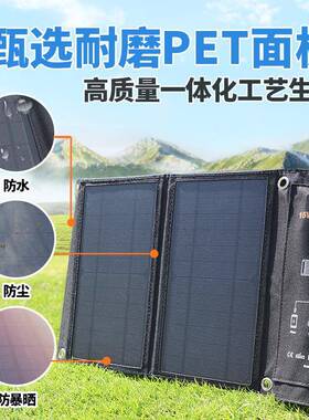 折VPY叠太阳户携能式充电板便式60W-400w外移动光伏发电板车载用