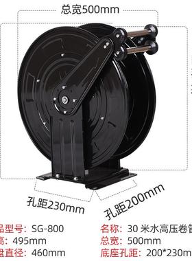 高拨浪鼓自动伸卷管32900器压水管自清动收卷缩器水鼓洗机自动收
