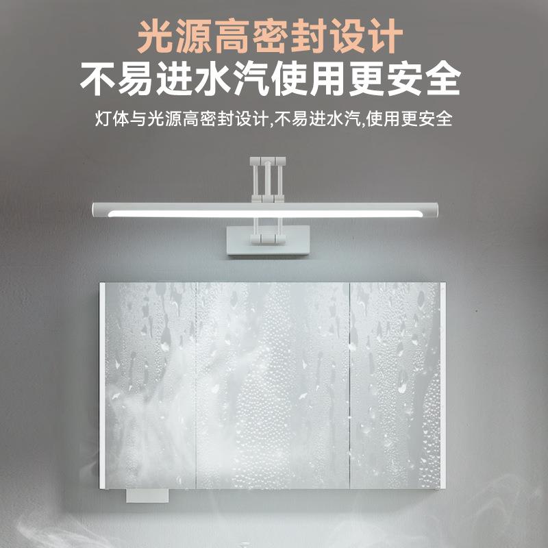 卫生间洗漱台镜前灯北欧简约卧室化妆补光伸缩镜柜壁灯L